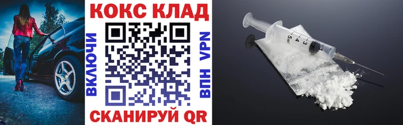 Все наркотики Кызыл АМФ  МЕФ  ГАШ  Конопля  Вейп ТГК  СК 