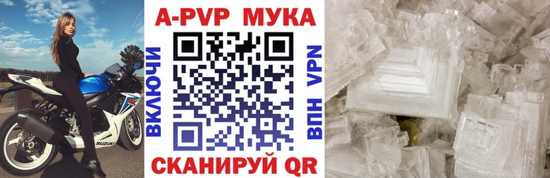 Alpha-PVP крисы CK  Кызыл 