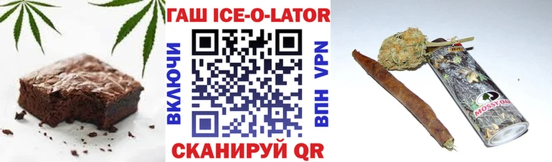 Еда ТГК конопля  магазин продажи наркотиков  Кызыл 