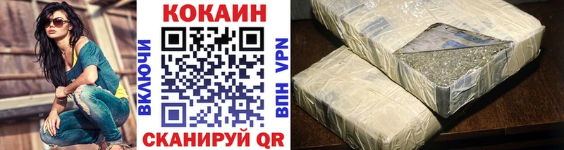 КОКАИН Боливия  Кызыл 
