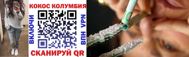 COCAIN Колумбийский Кызыл