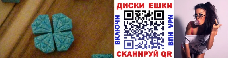 ЭКСТАЗИ XTC  Кызыл 