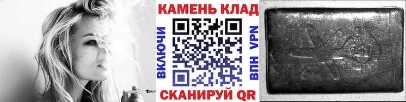 Гашиш гарик Кызыл