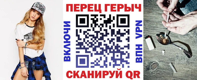ГЕРОИН Heroin  закладки  Кызыл 