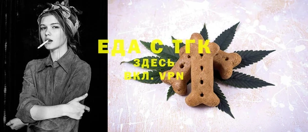 шишки Зерноград