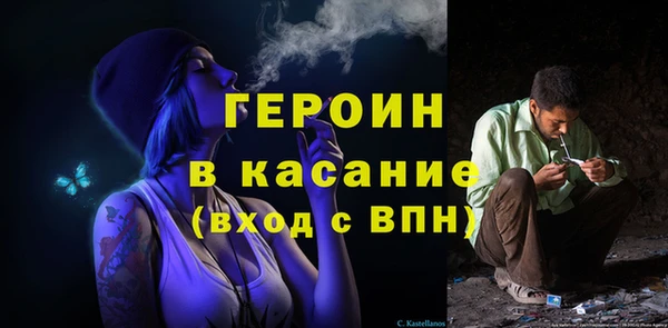 крисы Зеленодольск