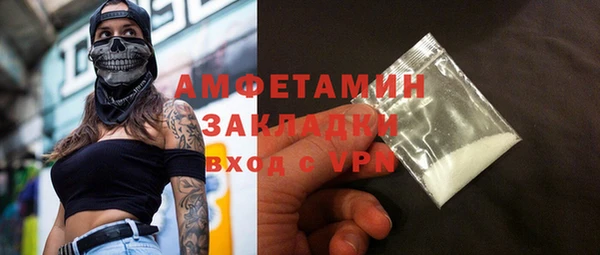 шишки Зерноград
