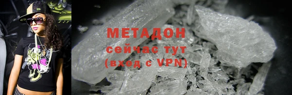 индика Зеленокумск