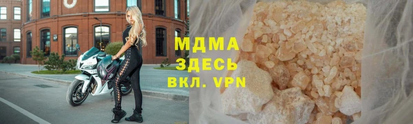 крисы Зеленодольск