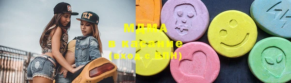 крисы Зеленодольск