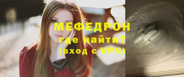 крисы Зеленодольск