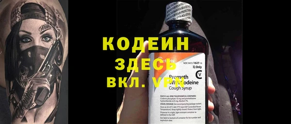 шишки Зерноград