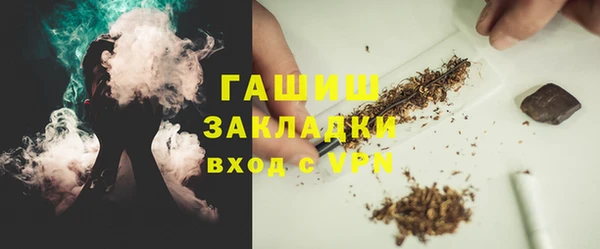 шишки Зерноград