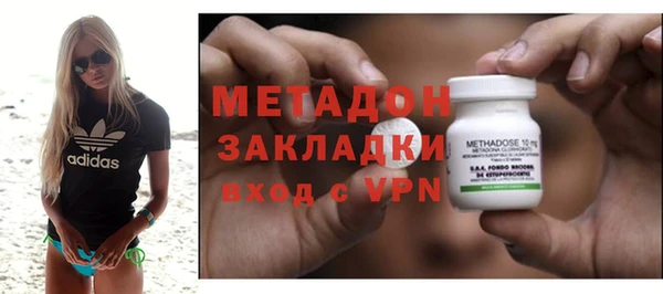 индика Зеленокумск