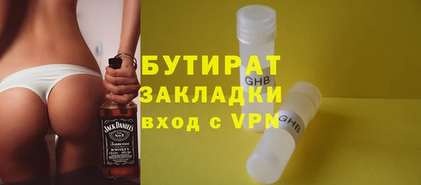 крисы Зеленодольск