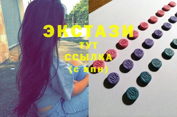 крисы Зеленодольск