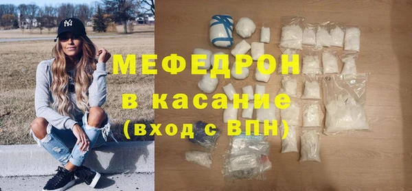 индика Зеленокумск