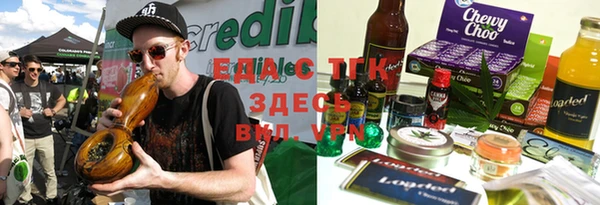крисы Зеленодольск