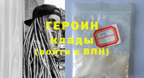 индика Зеленокумск