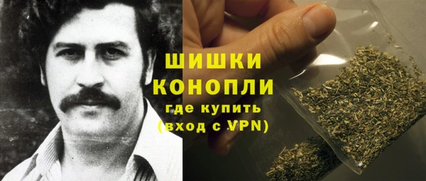 шишки Зерноград