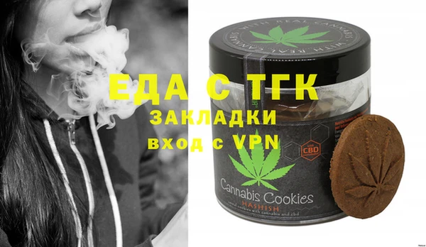 индика Зеленокумск