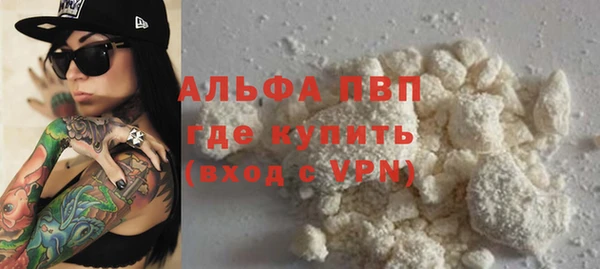шишки Зерноград