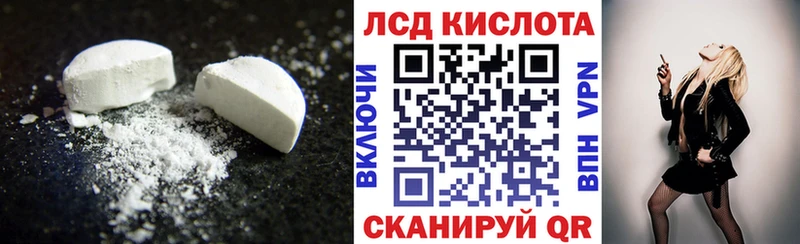 купить  сайты  Кызыл  Лсд 25 экстази кислота 