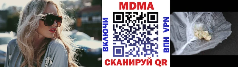 сколько стоит  Кызыл  MDMA VHQ 