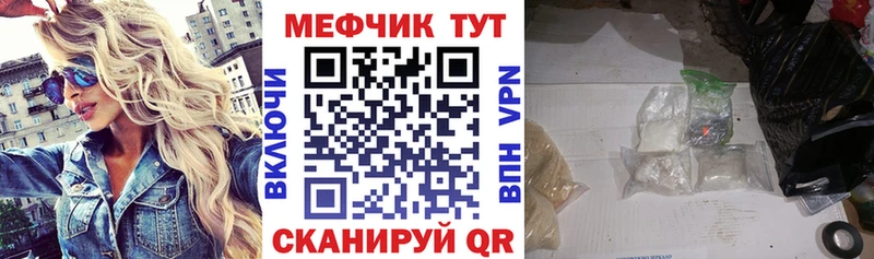 MEGA как зайти Кызыл Мефедрон мяу мяу