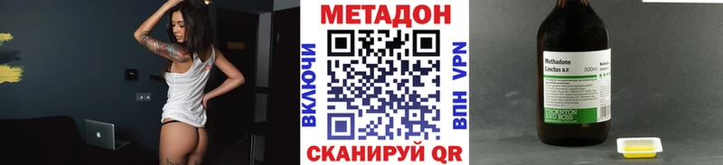 где купить   Кызыл  МЕТАДОН кристалл 