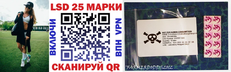 Марки NBOMe 1500мкг  Кызыл 